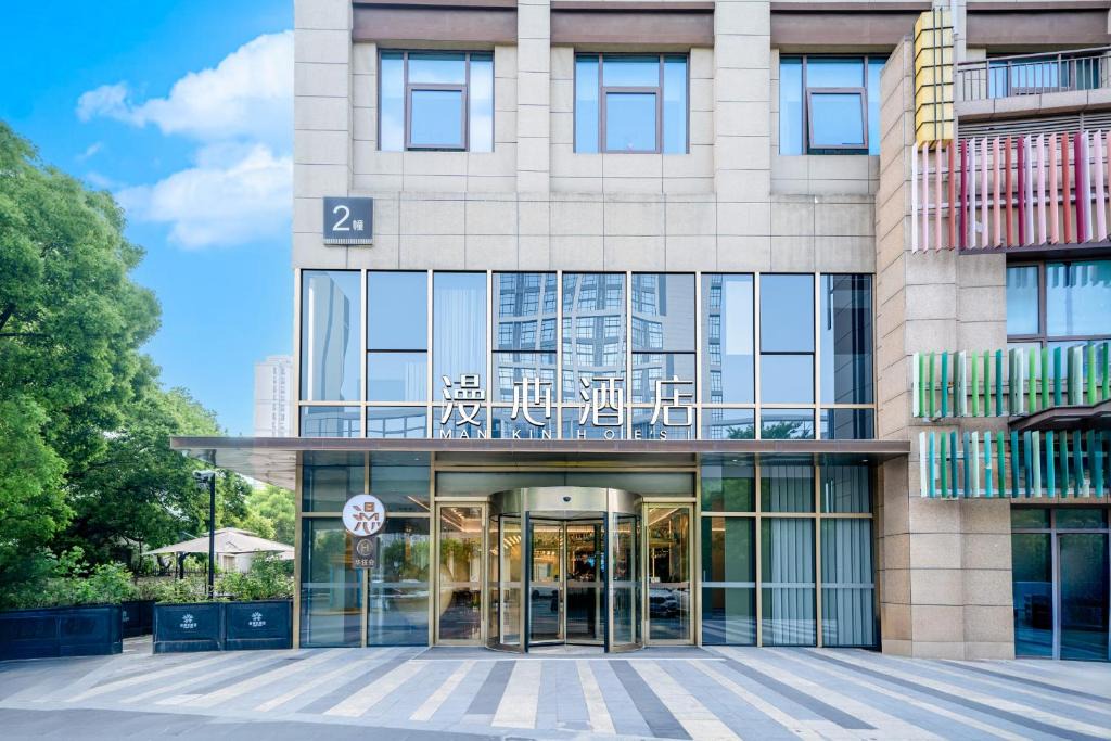 Wuzhong Hotel | Manxin Hotel Suzhou Jinfeng Road