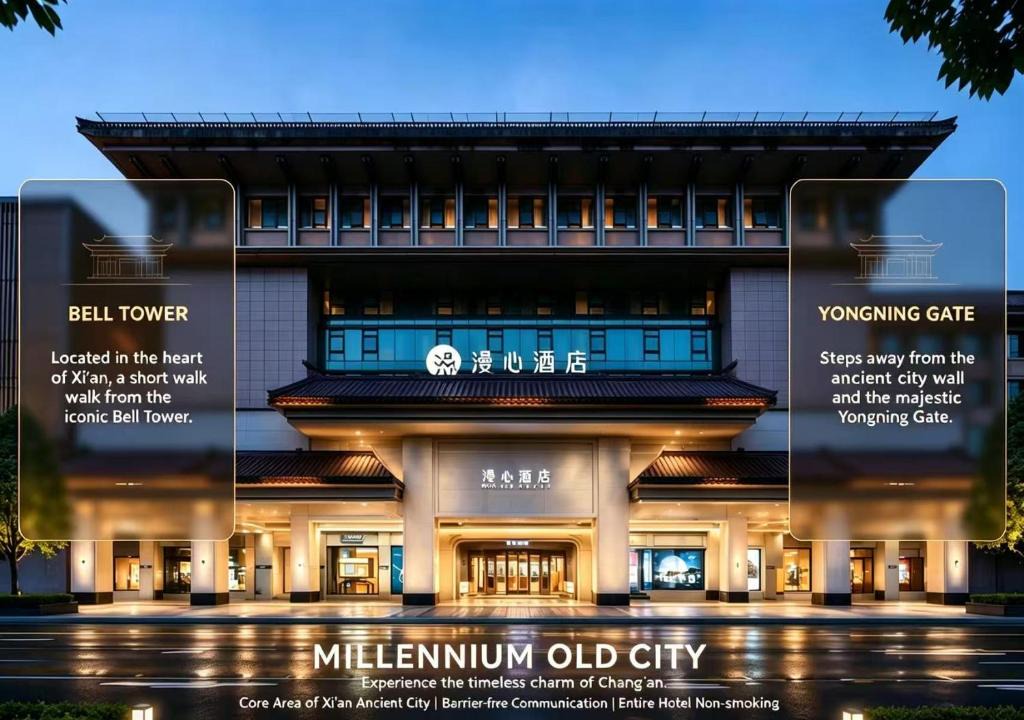 Xi’an City Center Hotel | Manxin Hotel Xi'an Bell Tower Yongning GateBarrier-free English Service Non-smoking Hotel