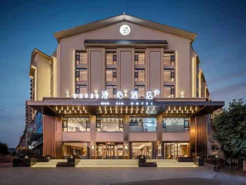 Liangshan Yi Hotel | Manxin Hotel Xichang Qionghai 17 Degree Torch Square