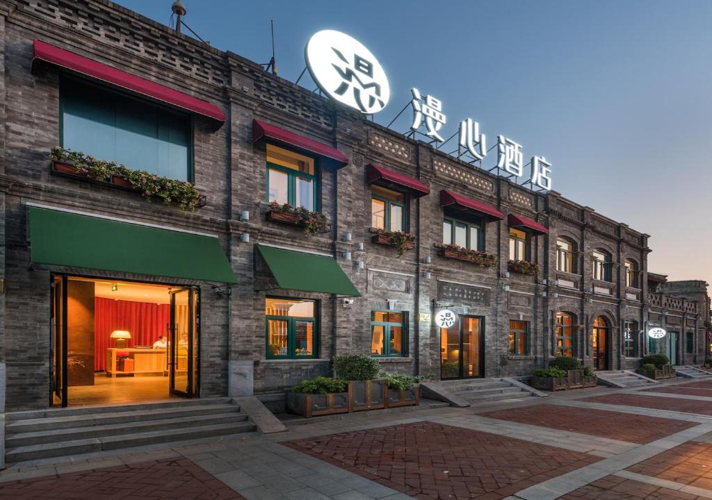 Downtown Beijing Hotel | Manxin Mansion Beijing Qianmen Courtyard