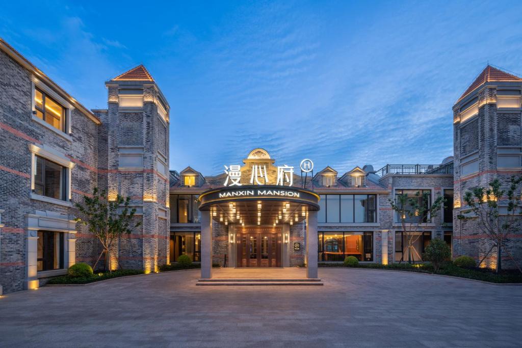 Pudong Hotel | Manxin Mansion Shanghai International Tourism and Resorts Zone