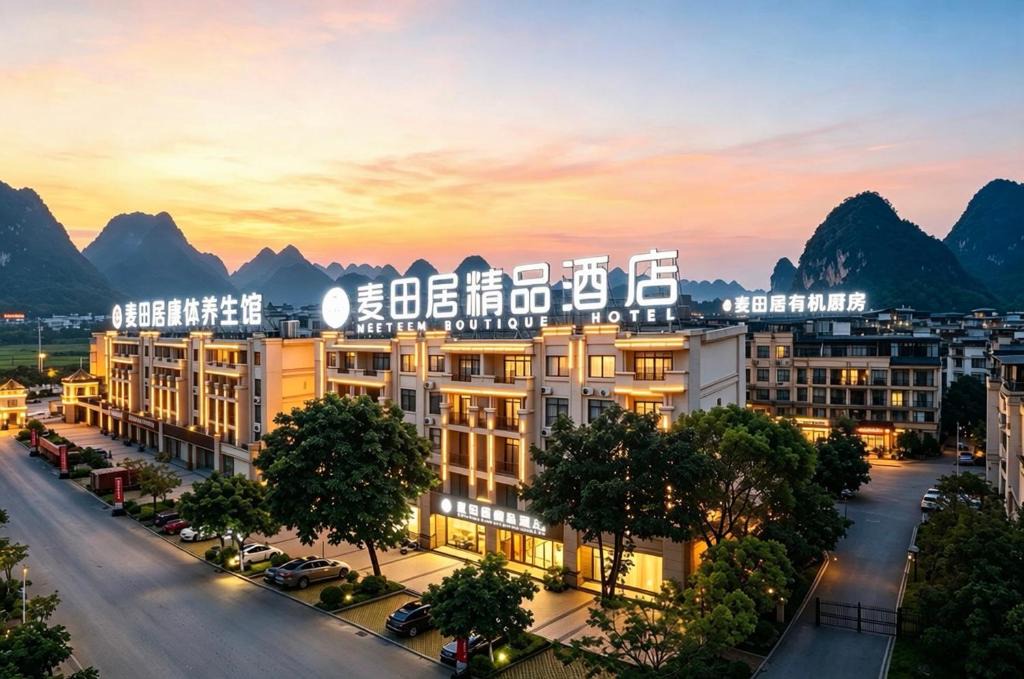 Jingxi County Apartment | Meeteem Boutique Hotel