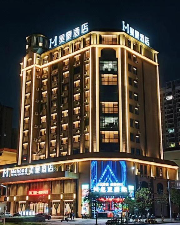 Gangkou District Hotel | Mehood Hotel Fangchenggang Railway Station