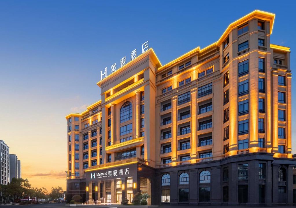 Tunxi Hotel | Mehood Hotel Huangshan High-Speed North Station