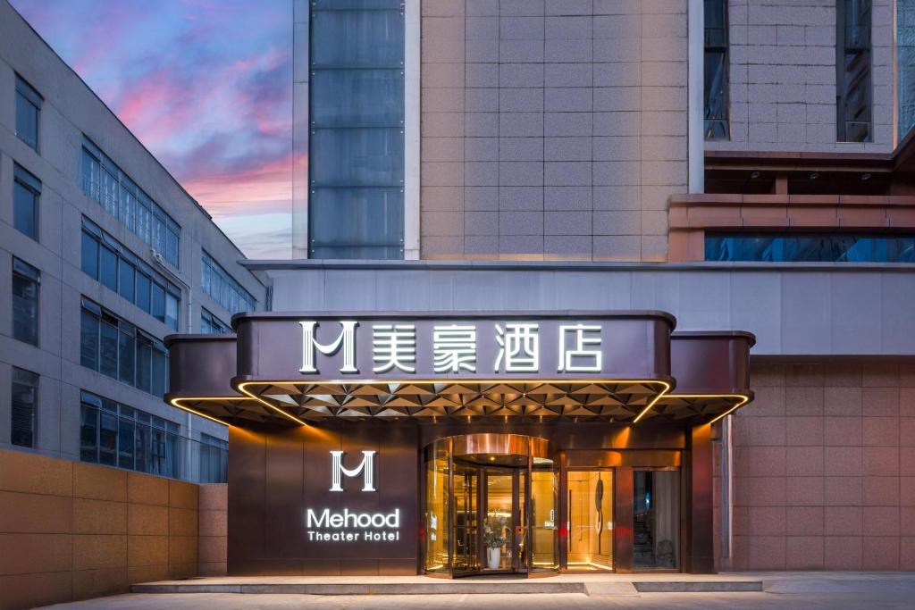 Lianhu Hotel | Mehood Hotel Xi'an Tumen Railway Station