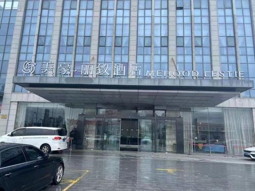 Hanjiang District Hotel | Mehood Lestie, Yangzhou Slender Lake