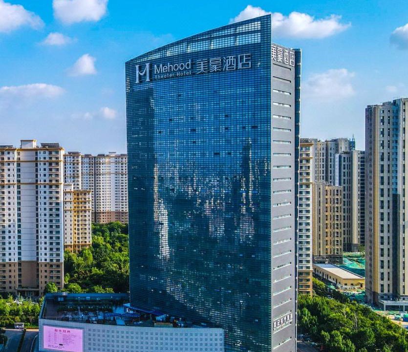 Rencheng District Hotel | Mehood Theater Hotel, Jining High -tech Zone