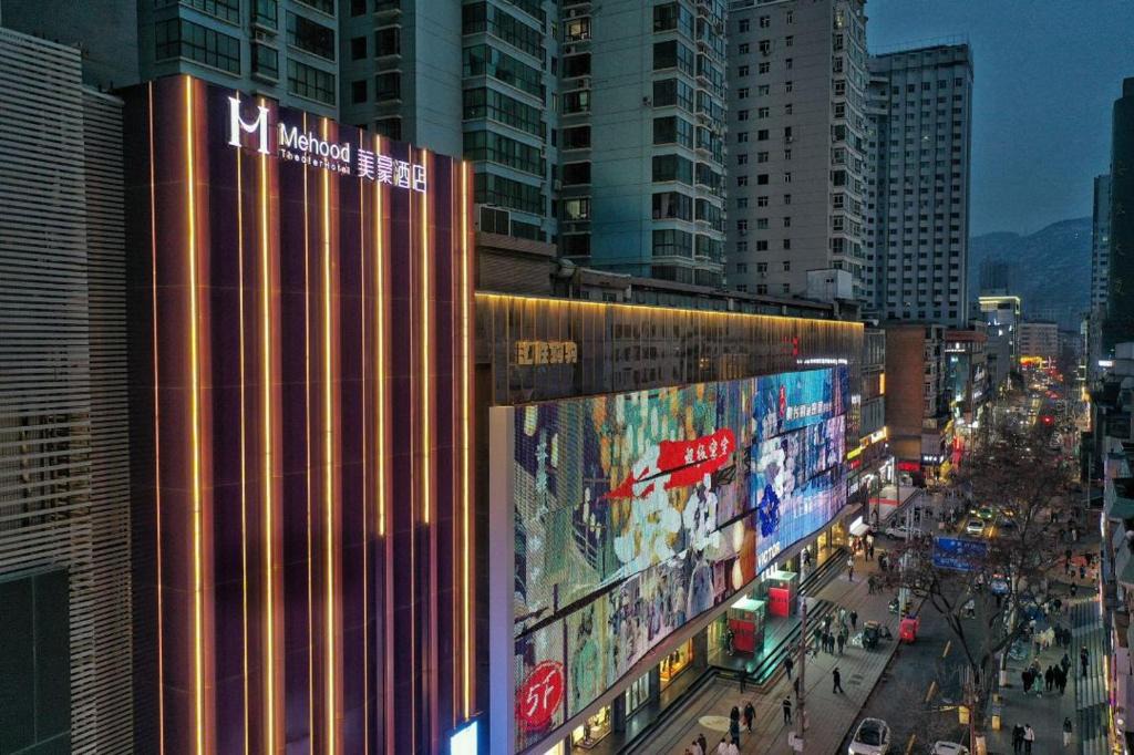 Caoyang Street Subdistrict Hotel | Mehood Theater Hotel, Lanzhou Xiguan Metro Station Zhangye Road Pedestrian Street