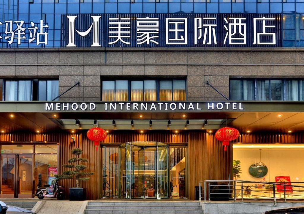 Danyang Hotel | Mehood Theater International Hotel, Danyang