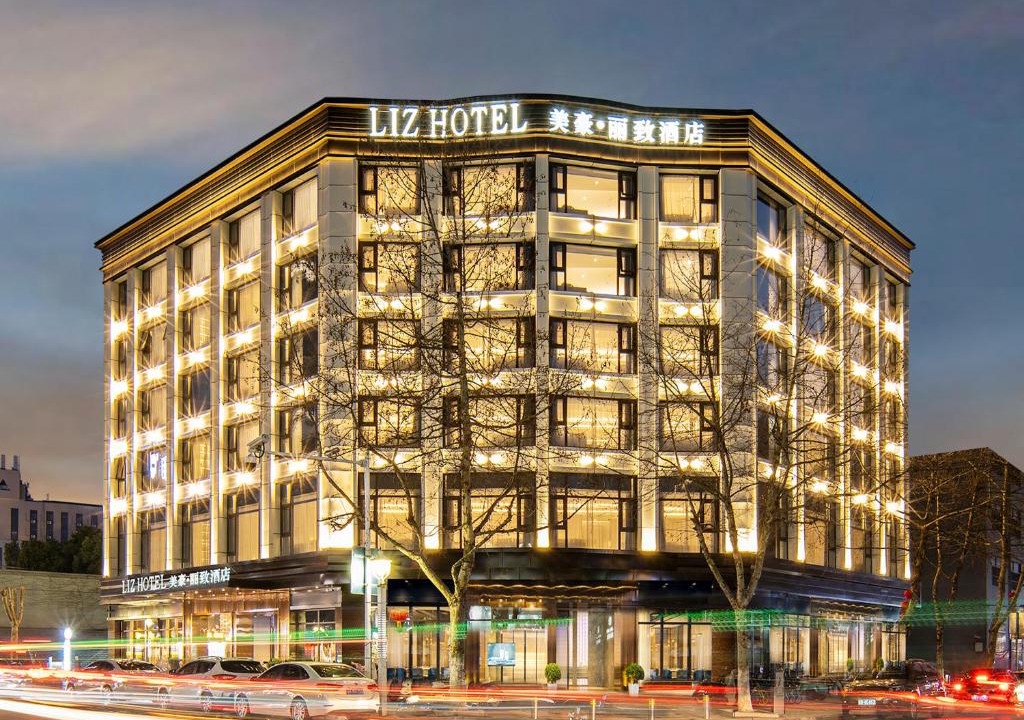Hailing District Hotel | Meihao Lizi Hotel Taizhou Pozi Street Old Street Store