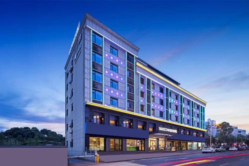 Changsha Hotel | Meisu Huanzhi Hotel Liuyang Economic Development Zone Branch