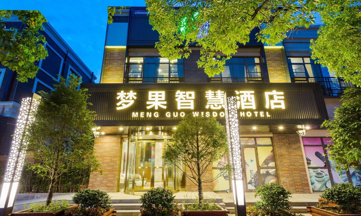 Pudong Hotel | Mengguo Wisdom Hotel