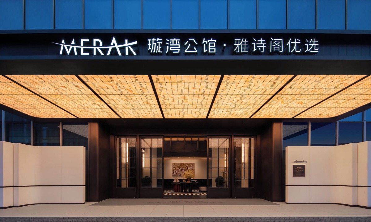 Yuexiu Apartment | Merak House Guangzhou By The Unlimited Collection