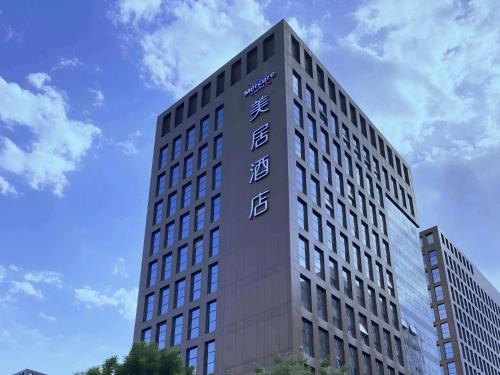 Fengtai Hotel | Mercure Beijing Advanced Business Park