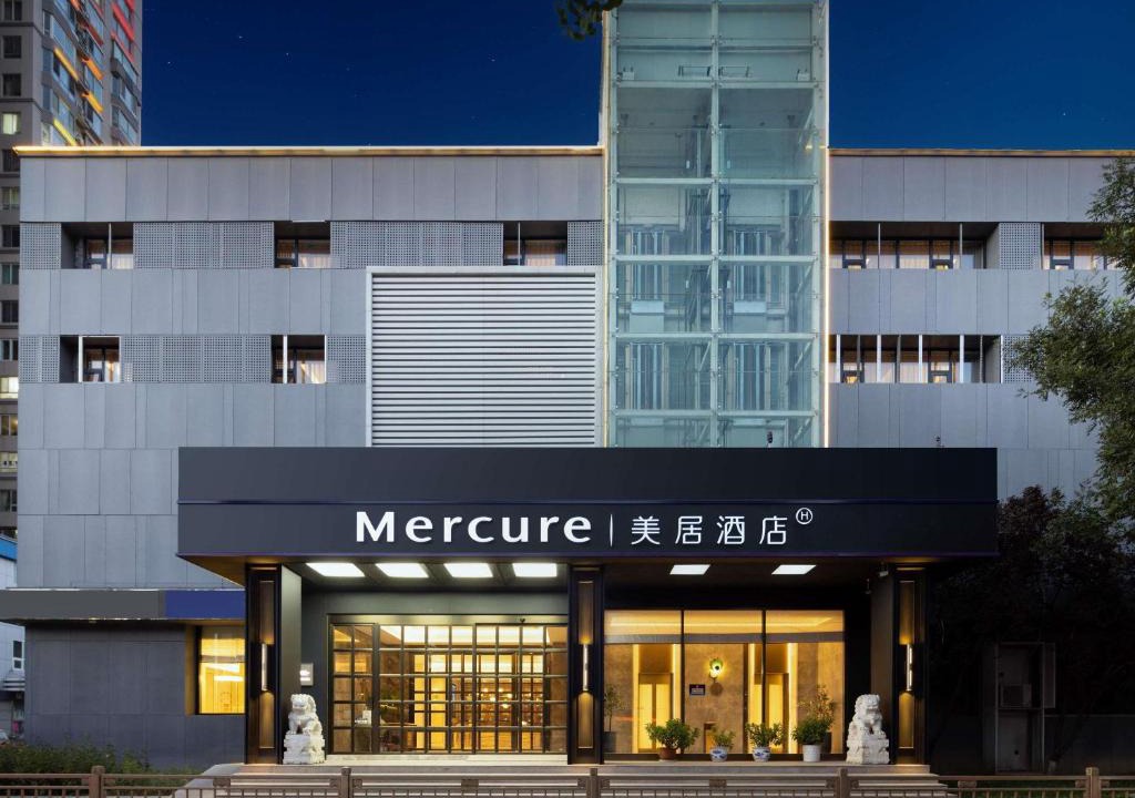 Tongzhou Hotel | Mercure Beijing Tongzhou Downtown