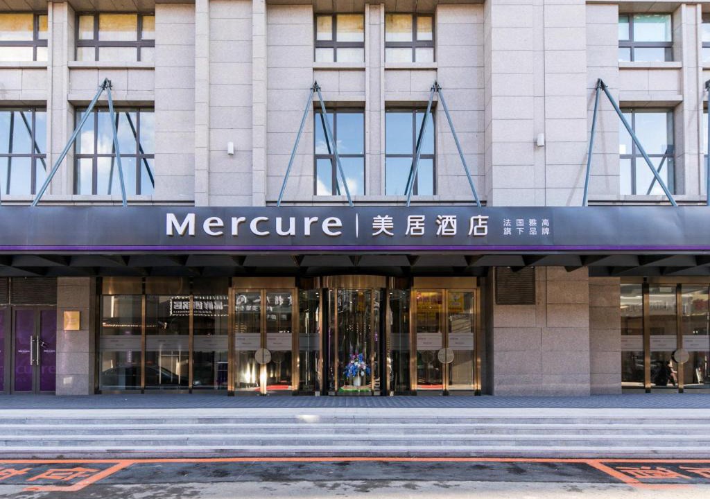 Nanguan Hotel | Mercure Hotel Changchun Hengxing