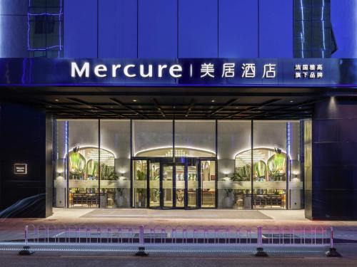 Xinjiekou Hotel | Mercure Nanjing Downtown