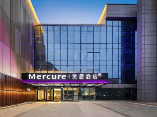 Qixia District Hotel | Mercure Nanjing Sun Yat-sen Mausoleum