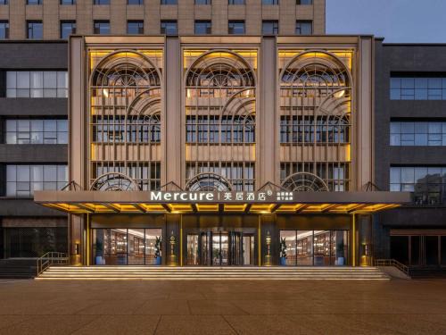 Pingyao Hotel | Mercure Pingyao Ancient City