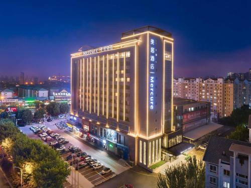 Haigang District Hotel | Mercure Qinhuangdao Downtown