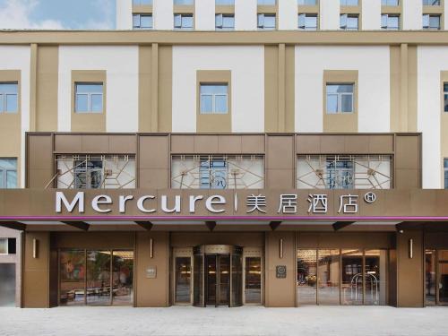 Tianya District Hotel | Mercure Sanya One
