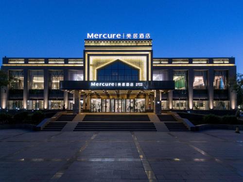 Gaochang District Hotel | Mercure Turpan Downtown