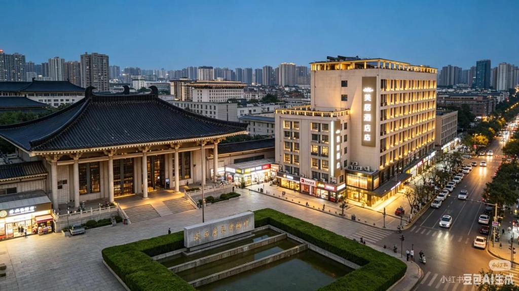 Yanta Qu Hotel | Mercure Xi'an History Museum