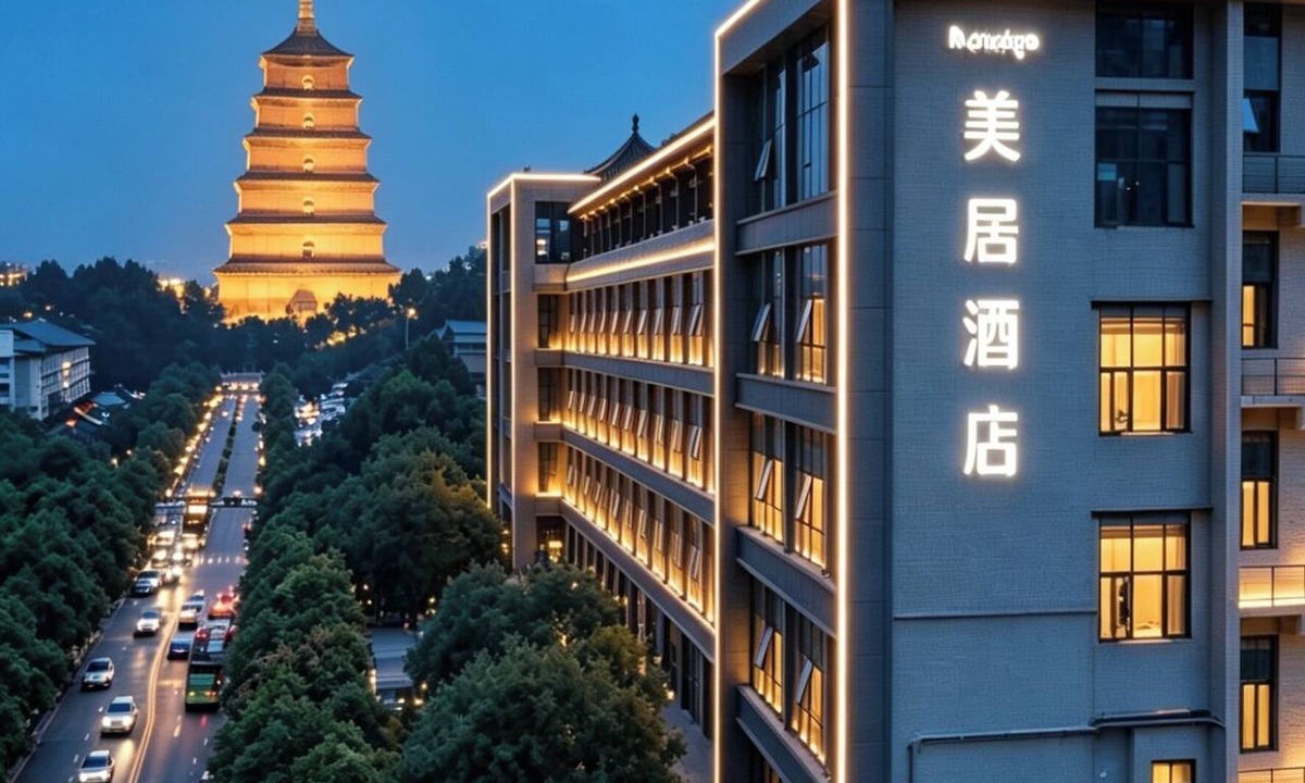 Qujiang New District Hotel | Mercure Xian Dayan Pagoda