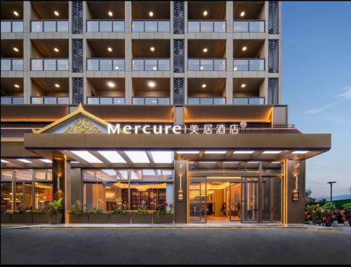 Jinghong Hotel | Mercure Xishuangbanna Tropical Botanical Garden