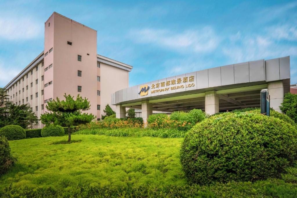Middle Chaoyang Hotel | Metropark Lido Hotel Beijing