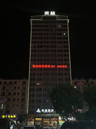 Lengshuitanqu Hotel | Morning Hotel, Yongzhou Lengshuitan