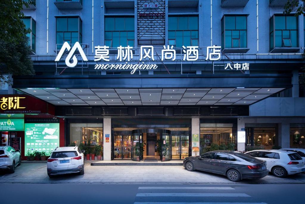 Louxing District Hotel | Morninginn, Number 8th Middle School