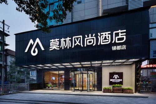 Lengshuijiang Hotel | Morninginn, Tidu Middle Road