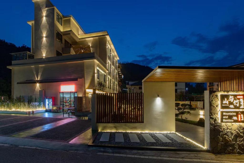 Chaqiyu House | Mountain and Bamboo Holiday Homestay Zhangjiajie Forest Park Branch