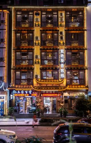 Wulingyuan Hotel | Mountain View Guesthouse