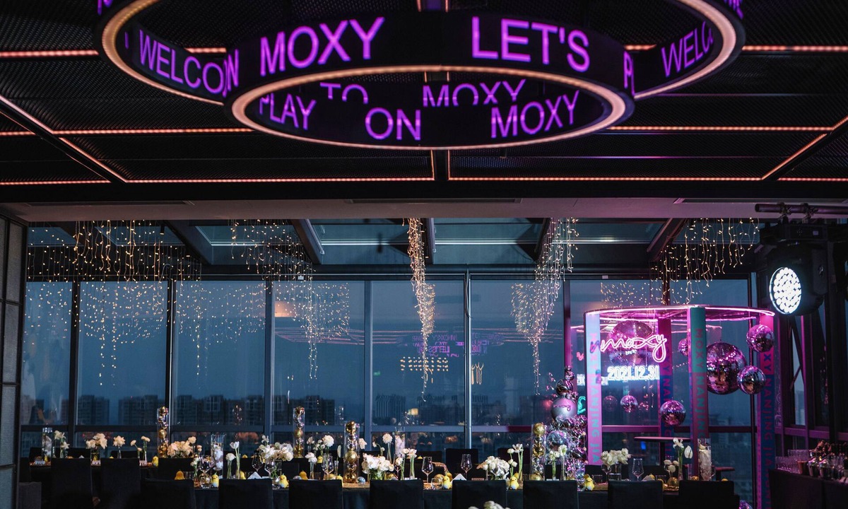 Jiangning Hotel | Moxy Nanjing Jiangning