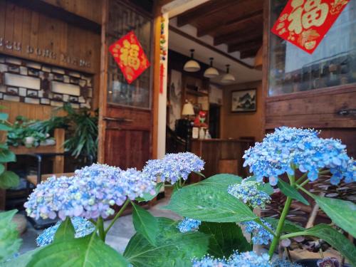 Yongding House | Musu Inn-Near Tianmen Mountain National Forest Park