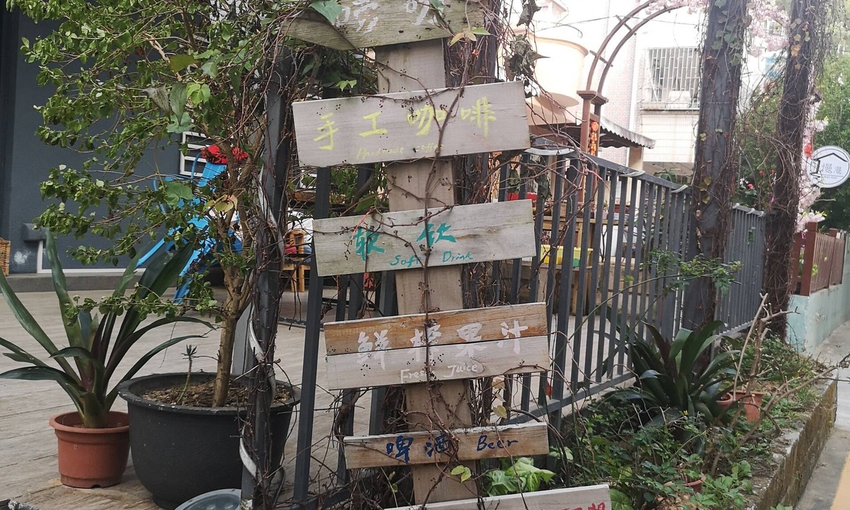 Dapeng Villa | Nag home stay facility