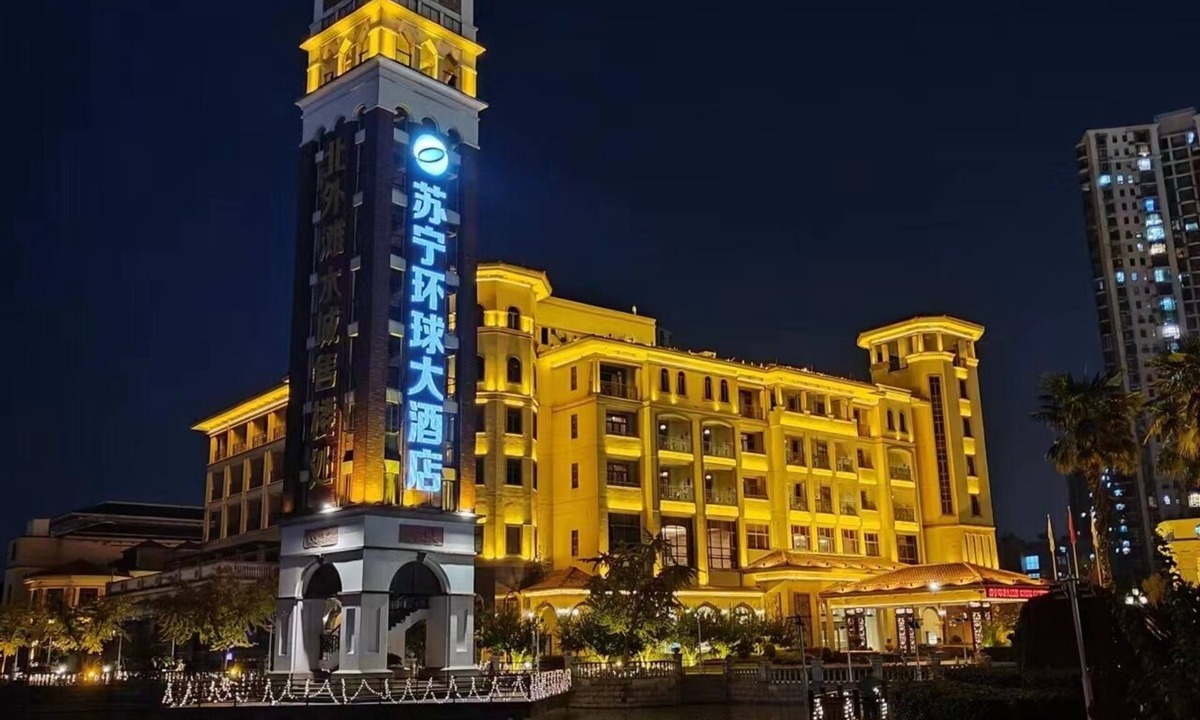 Nanjing Hotel | Nanjing Suning Universal Hotel