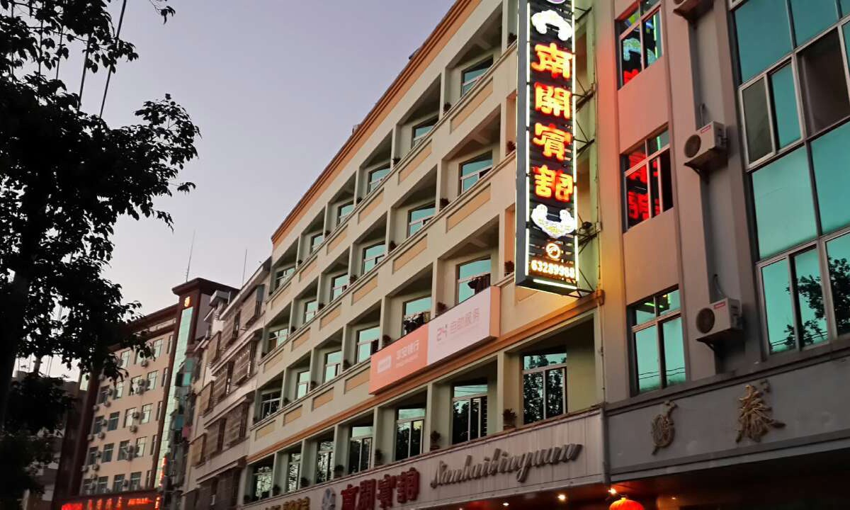 Wenchang Hotel | Nankai Hotel