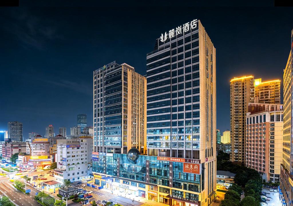 Qingxiu Hotel | Nanning Convention & Exhibition Center Lula Hotel