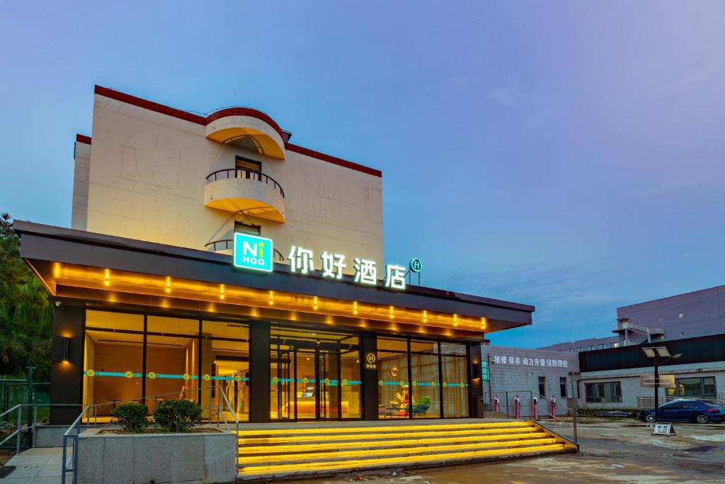 Beijing Hotel | Ni Hao Beijing New International Exhibition Capital Airport