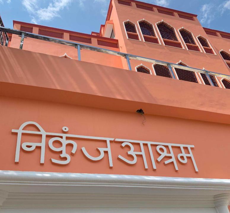 Vrindavan House | Nikunj Ashram