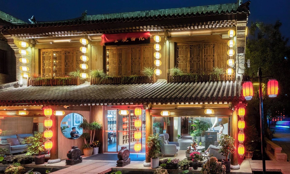 Luoyang Hotel | Nine Melodies View Courtyard Guesthouse