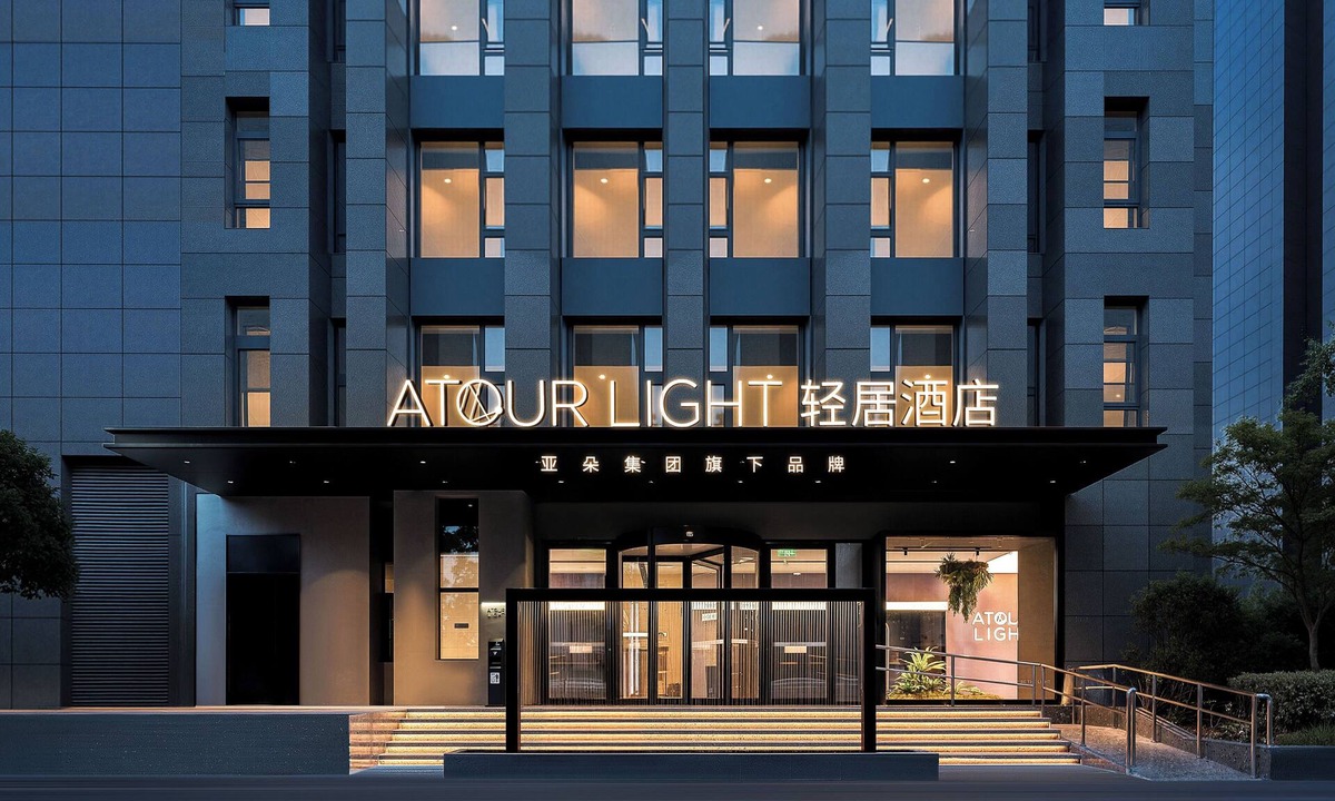 Haining Road Hotel | North Bund Light Stay Hotel Shanghai