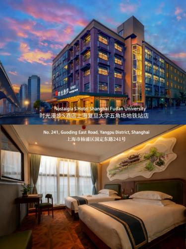 Yangpu Hotel | Nost algia S Hotel Shanghai Fudan University Wujiaochang Metro St ation