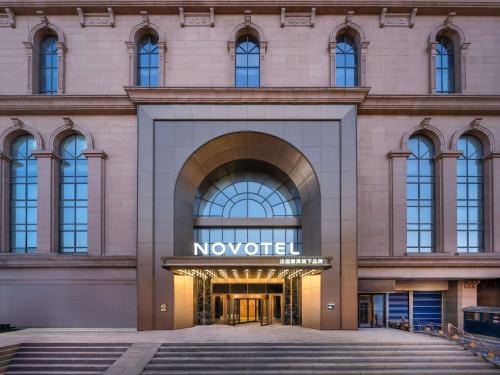 Harbin City Center Hotel | Novotel Harbinzy Street