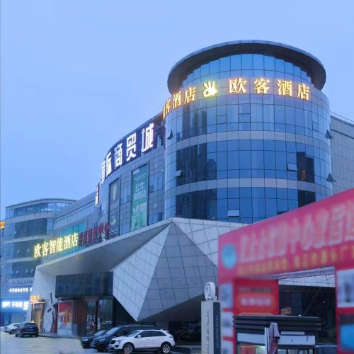 Jianyang Hotel | OK Smart Hotel
