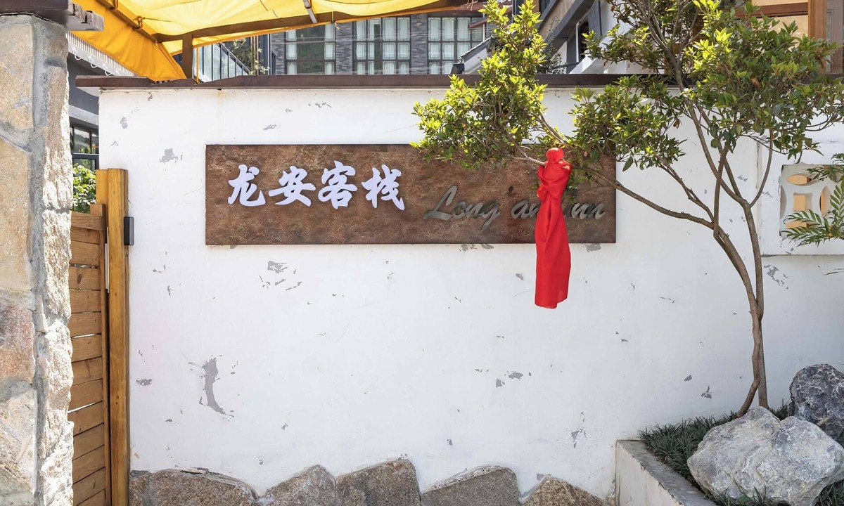 Pingwu County Hotel | Old River Story Long'an Inn