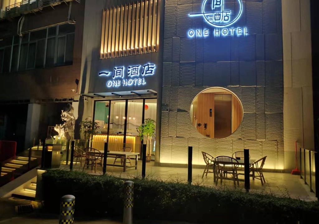 Nanshan Hotel | One House